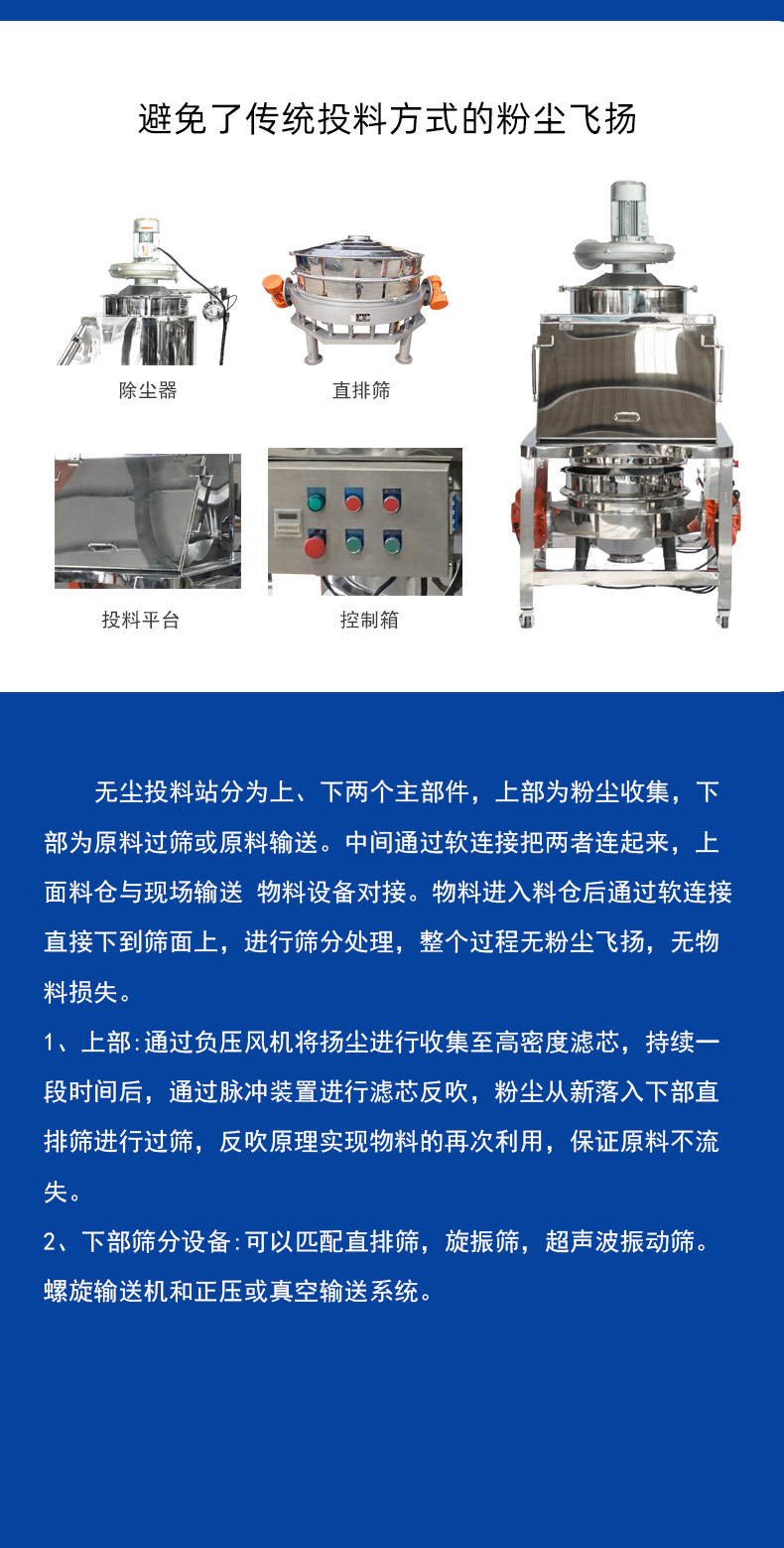 設(shè)備細節(jié)