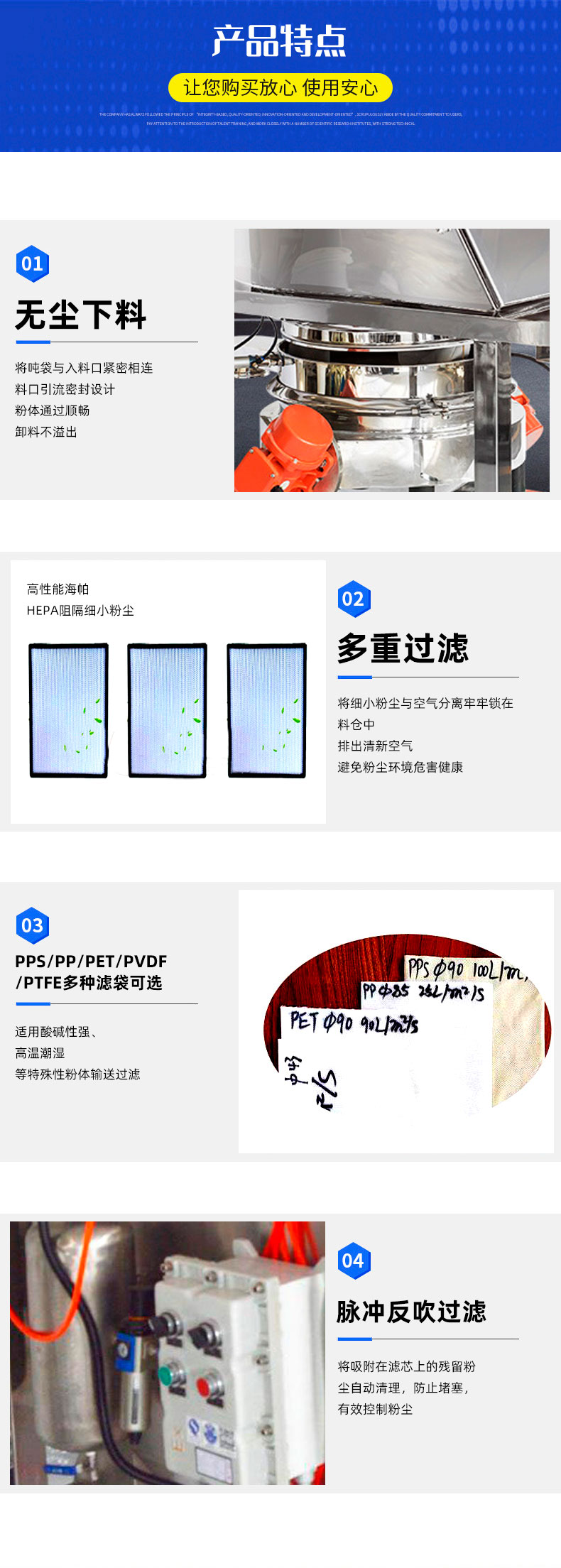 手套箱無塵投料站細節(jié)