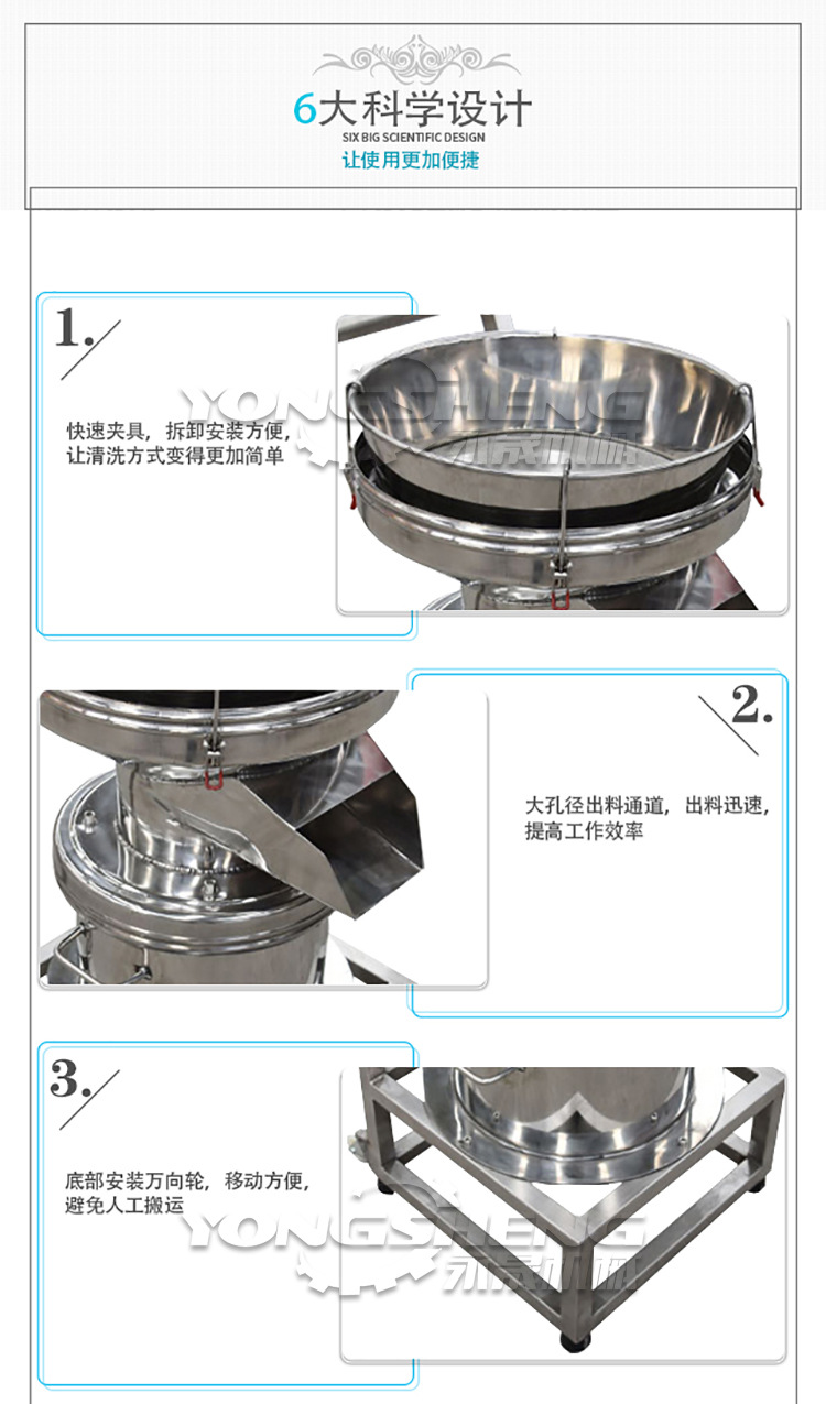 設(shè)備細(xì)節(jié)
