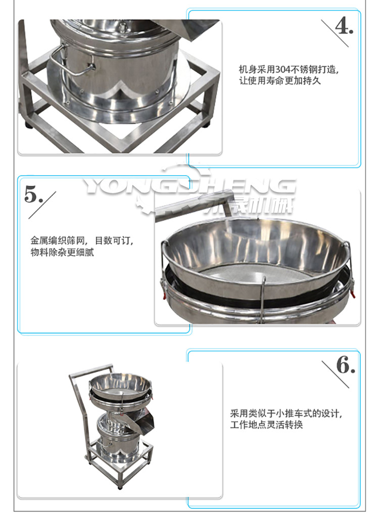 設(shè)備細(xì)節(jié)