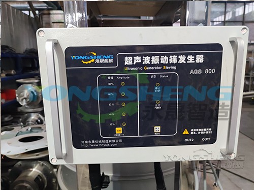 超聲波振動篩發(fā)生器