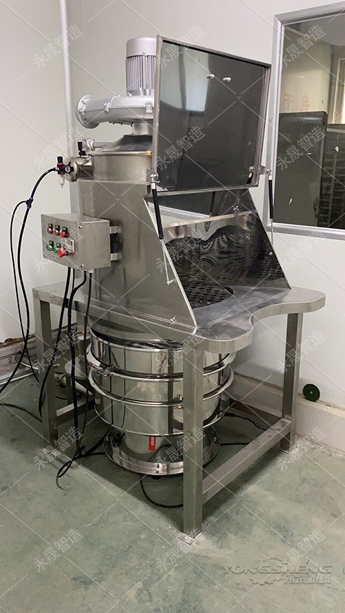 無(wú)塵投料站