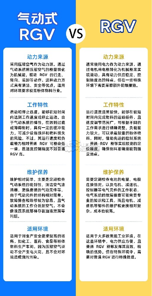 微信圖片_20250331135425.jpg